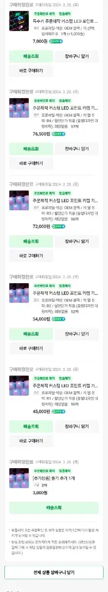 thumbnail-6